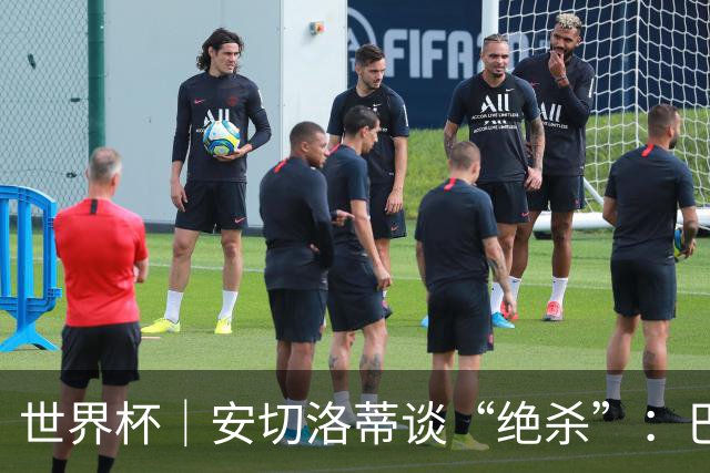 世界杯｜安切洛蒂谈“绝杀”：巴西的DNA是不放弃